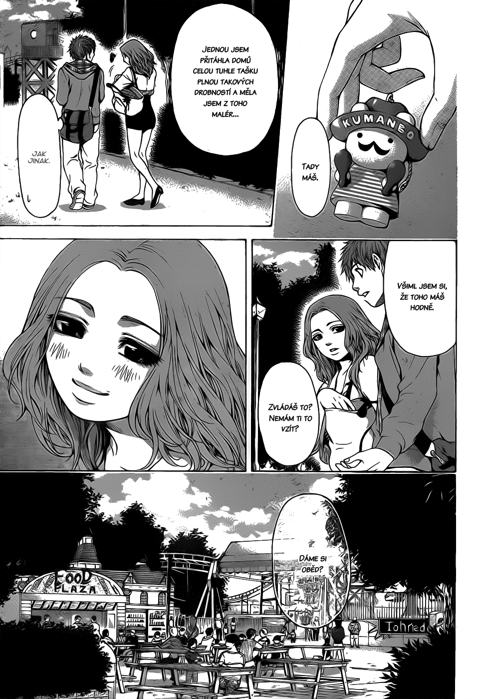 Good Ending v04 ch033 11.png